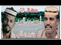 By elna o'kon june 20, 2021 post a comment. Ø§Ù„ÙƒØ¨Ø§Ø´Ù‰ Ø§Ù„Ø´Ù†Ø§Ø¨Ù„Ù‡ Mp3 ØªØ­Ù…Ù€ÙŠÙ€Ù„