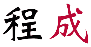 Jump directly to your surname. Cheng Surname Wikipedia