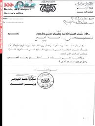 We did not find results for: Ø§Ø®Ø¨Ø§Ø± Ø¹Ø¯Ù† Ø®Ø·Ø§Ø¨ Ø±Ø³Ù…ÙŠ ÙŠÙ‚Ø¶ÙŠ Ø¨ØªØ³Ø¬ÙŠÙ„ Ø·Ø§Ø¦Ø±Ø© Ù„Ù„Ø¹Ù…Ù„ ÙˆØ§Ø³ØªØ«Ù†Ø§Ø¡ Ø¹Ù…Ø±Ù‡Ø§ Ø§Ù„ÙÙ†ÙŠ ÙˆØ«ÙŠÙ‚Ø©