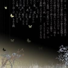 Maybe you would like to learn more about one of these? Japanese Background By Gardenprophet On Deviantart