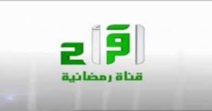 تردد قناة إقرأ عالية الوضوح 2020 iqraa tv hd ياه سات yahsat gaming logos channel nintendo switch