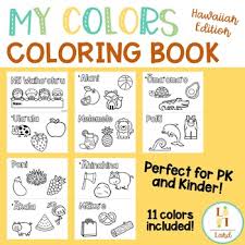 This new collection of coloring book pages are sure to be a fun activity for you and your loved ones to share. Hawaiian Coloring Pages Worksheets Teaching Resources Tpt