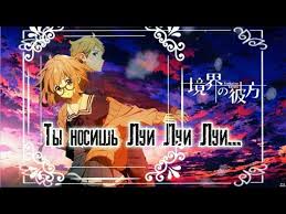 ты носишь луи луи луи иди сюда я тебя поцелую Amv Ty Nosish Lui Lui Idi Syuda Ya Tebya Poceluyu Youtube
