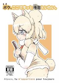 alpaca suri キャラクター - エロ漫画 momon:GA（モモンガッ!!）