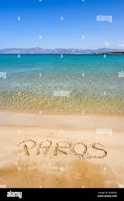 Paros Vs Naxos - Which Island Is Right For You? | The Mediterranean  Traveller