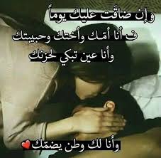 تعتبر خلفيات رمضان كريم 2021 أحدى اجمل الخلفيات الرمضانيه بل وأكثرها أستخدام بين أصحاب المذاهب الإسلامية المقتنين للأجهزة الأندرويد والمشتركين بالشبكة العنكبوتية بسبب ما تمتلكه من مقومات إيمانية فواحة بالخير. ØµÙˆØ± ÙˆØ§ØªØ³ Ù„Ù„Ø­Ø¨ÙŠØ¨ Ø§Ø¬Ù…Ù„ ØµÙˆØ± ÙˆØ§ØªØ³ Ø§Ø¨ Ù„Ù„Ø­Ø¨ÙŠØ¨ Ø¯Ù„ÙˆØ¹Ù‡ ÙƒØ´Ø®Ù‡
