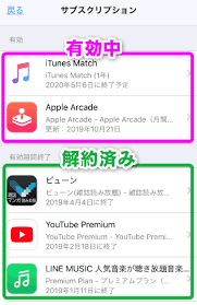 支払いを更新する必要がある場合は、microsoft アカウント ダッシュボードの services & サブスクリプション ページに詳細が表示されます。 LineãƒŸãƒ¥ãƒ¼ã‚¸ãƒƒã‚¯ã‚'é€€ä¼š è§£ç´„ã™ã‚‹ã«ã¯