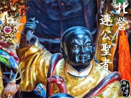 昆沙北營 連公聖者 台南府城八吉境下太子昆沙宮北營連公聖者北營軍主帥 連聖者 統領 北營五狄軍 北方屬水黑色旗統領軍馬五千五萬軍鎮守北方結界護衛境內防護 skeletor art fictional characters