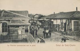 Pin On Eskisehir Nostalji