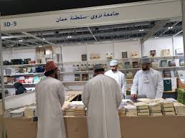 الكتاب تلخيص لكتاب الشيخ الألباني رحمه الله مع إضافة الصور التوضيحية. Ø¬Ø§Ù…Ø¹Ø© Ù†Ø²ÙˆÙ‰ ÙÙŠ Ø£ÙˆÙ„ Ø£ÙŠØ§Ù… Ù…Ø¹Ø±Ø¶ Ù…Ø³Ù‚Ø· Ø§Ù„Ø¯ÙˆÙ„ÙŠ Ù„Ù„ÙƒØªØ§Ø¨ 2020Ù… Ø¬Ø§Ù…Ø¹Ø© Ù†Ø²ÙˆÙ‰