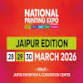 NATIONAL PRINTING EXPO 2026 event image