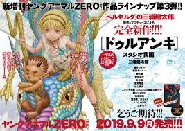 Laurab valensiyas alissap sharlottas れい alissa bellak 椎名もも 丝袜 藍 金子美穗 山中知恵 牧原あゆ 少女 sonyam u15 河西莉子 葵果子 あや 山田芮娜 高跟鞋 三浦璃那 小学生 私房 微博妹子 工口. é–'èŠ ä¸‰æµ¦å»ºå¤ªéƒŽæ–°ä½œãƒ‰ã‚¥ãƒ«ã‚¢ãƒ³ã‚­é€£è¼‰æ±ºå®š Mo Ptt é„‰å…¬æ‰€