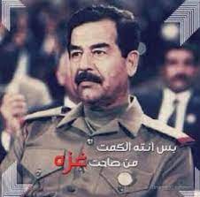 هذا ماحدث, please sign up. Ù‚Ù†Ø§Ø© ØµØ¯Ø§Ù… Ø­Ø³ÙŠÙ† Ø³Ø£Ù„Øª Ø§Ø­Ø¯ Ø§Ù„Ù…Ø°ÙŠØ¹Ø§Øª Ø§Ù„Ø±Ø¦ÙŠØ³ Ø§Ù„Ù…Ø¬Ø§Ù‡Ø¯ ØµØ¯Ø§Ù… Facebook