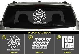 Download lagu man jadda wa jadda dapat kamu download secara gratis di downloadlagu321.site. Jual Stiker Mobil Cutting Sticker Kaca Belakang Mobil Kaligrafi Man Jadda Kab Tasikmalaya Hadepisan Promosindo Tokopedia