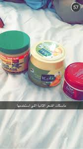 ماسك شعر coffee cans smart assistant echo dot