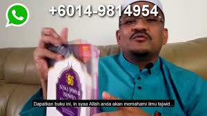 Menurut muhammad mahmud, hukum mempelajari ilmu tajwid adalah fardhu kifayah (wajib representatif), yaitu kewajiban yang boleh. Belajar Dengan Mudah Hukum Tajwid 60149814954 Youtube