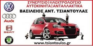 El.gr | ειδήσεις από την ελλάδα και τον κόσμο Khdeies Trikalaola Gr