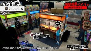 Apr 04, 2017 · for persona 5 on the playstation 3, a gamefaqs message board topic titled when do you unlock akihabara?. Going Against The Crane Trophy Persona 5 Royal Psnprofiles Com