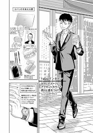 東洋経済オンライン