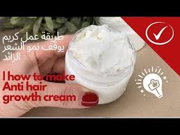 amna elhitami youtube hair growth cream cream hair growth