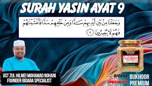 Kegunaan ayat tersebut ialah boleh dijadikan sebagai ayat pelindung diri daripada orang yang berniat jahat terhadap kite.insya allah kite tidak dapat dilihat oleh mereka. Surah Yasin Ayat 9 My Blog