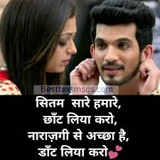 Gussa Shayari In Hindi With Images