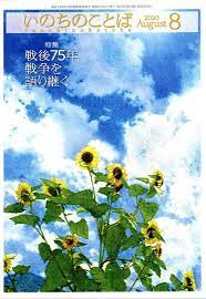 maya ishii s illustration works おしゃれまとめの人気アイデア pinterest maya ishii 石居麻耶 2020 イラスト 作品 麻耶