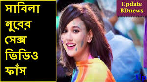Image result for Sabila Noor BD Actress Scandal