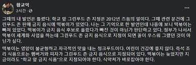 최근 여러가지 언행으로 많은 화제를 일으키고 있는 음식평론가 황교익씨에 대한 글입니다 아직 많은 분들. Inr4adktecey5m