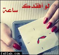 صورعن التطنيش / كلمات عن الاهمال الحبيب , صور اليمة عن اهمال الاحبة | نايس… Ù…Ù†ØªØ¯ÙŠØ§Øª Ø¹Ø¨ÙŠØ±
