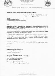 Kami dari portal malaysia baru sahaja. Emateks 2013 Pdf Portal Rasmi Jabatan Pelajaran Perak