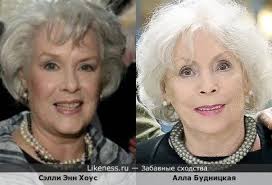 Сэлли энн хоус на Likeness.ru / Лучшие сходства в начале