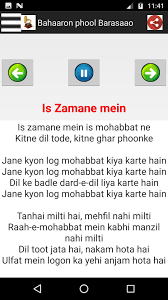 How to get free beaston pet in free fire ⚡i beaston pet kaise milega i new beaston pet free fire ━━━━ ━━━━━━ ━━━━━━ ━━━━ #newpet#freefirenewpet#beastoni. Old Hindi Songs à¤¹ à¤¦ à¤« à¤² à¤® Audio Lyrics For Android Apk Download
