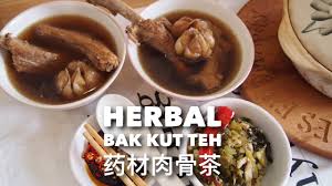 Bak kut teh is a popular meat dish in malaysia and singapore. Yummy Recipe Herbal Bak Kut Teh è¯æè‚‰éª¨èŒ¶ Youtube