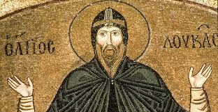 Καταγόταν από την αίγινα, αλλά η οικογένεια του μετακόμισε ο μικρός λουκάς, ενώ έβοσκε τα ζώα, συγχρόνως εντρυφούσε και σε κάποιο θρησκευτικό βιβλίο. O Osios Loykas O Steiriwths 7 Febroyarioy 896 953 Larissanet Gr