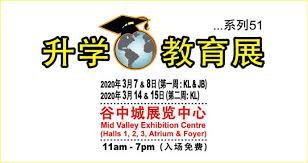 Maybe you would like to learn more about one of these? ç¬¬51å±åå­¸æè²å±