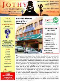Assoc prof dr ns rajendran: Jothy September 2016 By Jothy Dhana Issuu