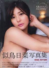 Miho Tohno Photograph Collection Eternal Amateur (Photo Book) - HobbySearch Hobby Magazine Store