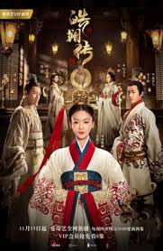 Watch lastest episode 067 and download story of yanxi palace (2018) online on kissasian. The Legend Of Haolan Wikipedia