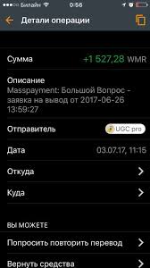 как можно заработать деньги в 15 лет в интернете Kak Zarabotat Dengi V Internete Bez Prodazh V 2020 G Delat Dengi Dengi