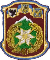 Image result for 10 гірсько-штурмової бригади фото
