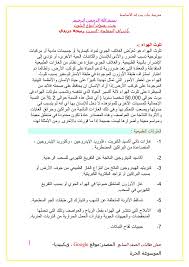 تلوث الهواء
