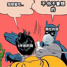 Check spelling or type a new query. 20å¼µè¶…å¥½ç¬' å°ç£åŠ æ²¹ æ¢—åœ– å¿«ä¾†çœ‹çœ‹ç¶²å‹å€'çš„æžç¬'å‰µä½œ