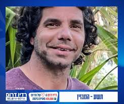 רדיו דרום