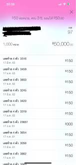 ผลออกรางวัลสลากออมสิน พิเศษ 3 ปี ; à¸œà¸¥à¸ªà¸¥à¸²à¸à¸­à¸­à¸¡à¸ª à¸™ Pantip