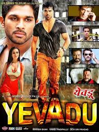 Yevadu 2014 Photo Gallery Imdb After being released from the hospital, he deals with the murderer of his lover deepti. yevadu 2014 photo gallery imdb