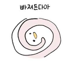 사랑애 뜨개언니 Olio 네트백 네이버 블로그 뜨개질 가방 뜨개질