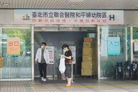 院区) 上海市皮肤病医院(武夷路院区) 上海市皮肤病医院(虬江路院区) 妇产科医院(黄浦院区) 妇产科医院(杨浦院区) 国际和平妇幼保健院 肺科医院 肺科医院(. 9gxlg R6ooxpm