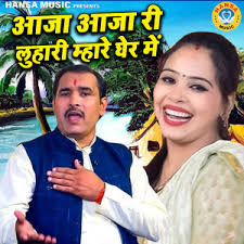 Suit Tera Kala Kala Re