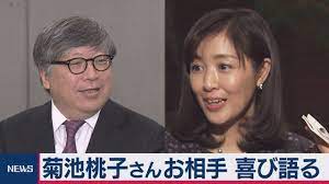 菊池桃子さん再婚相手の経産省局長 新原氏が喜び語る 菊池桃子 相手 新原